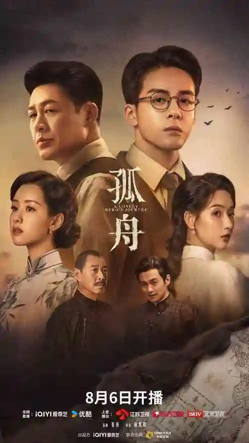 初恋