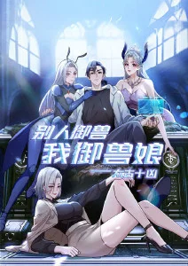 药屋少女