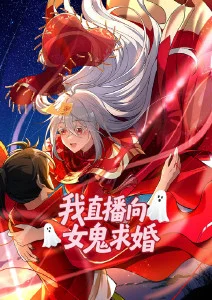 辉夜大小姐想让我告白