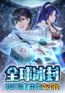 进击的巨人